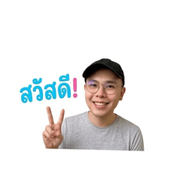 Welcome_kan