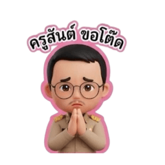 Krusun_20260430170359