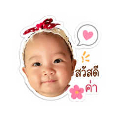 Pai Mai_20260430170424