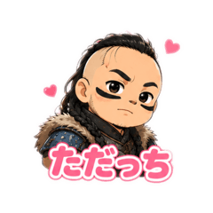 UJINORI
