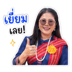 Mookkoh_20260430170239