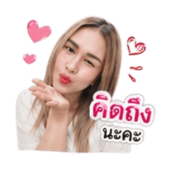 Mii Wanchanok_20260430170427