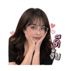 I'm Loma is cute
