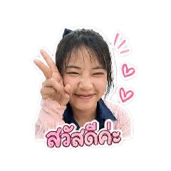 Thitima_20260430170625