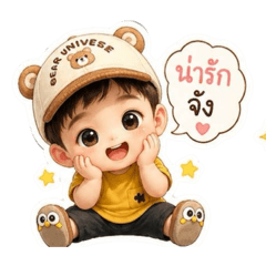 poompooy_20260430171127