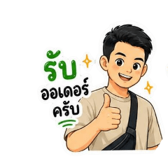 Thanathip_20260430171353