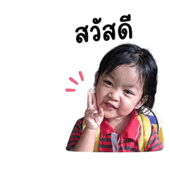 supitchaya_20260430171322