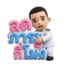 kruthai8969_20260430171424