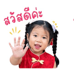 Autcharapp_20260430171338
