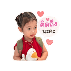 Nicha catlover_20260430171106
