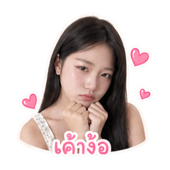 Pretty zin