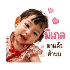 tomtammum_20260430172326