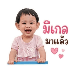 tomtammum_20260430172403