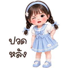 น้องเจนิส <3