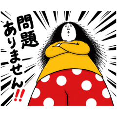 頭の悪い人 【ず〜っと使える敬語編〜)