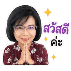 UBGreeting2