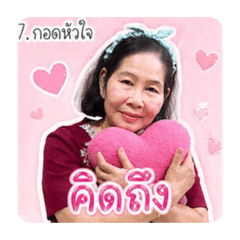 Kongkwan_20260430173402