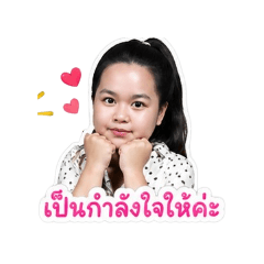 Saendee_20260430173842
