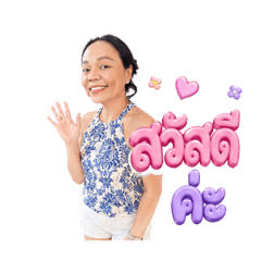 Siriwan_20260430174202