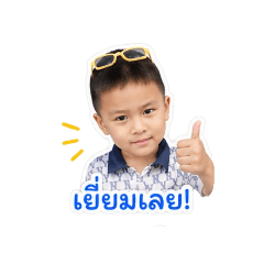 Saendee_20260430174705