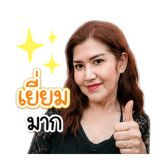 Mameaw_20260430174924