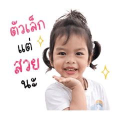 thananya_20260430174839