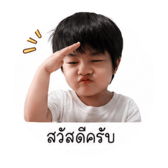 thanakit sopa_20260430174853