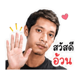sarawut jaisaard_20260430174859