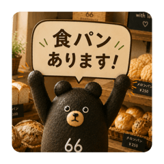 66 BAKEHOUSE_20260526142348
