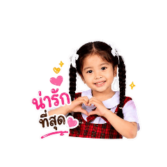 kanyarat_20260612161102