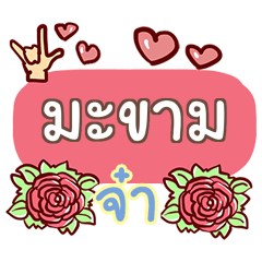 MAKAM what's up