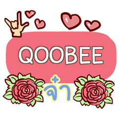 QOOBEE what's up e