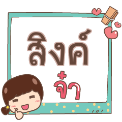 LINK2 jaa V.1