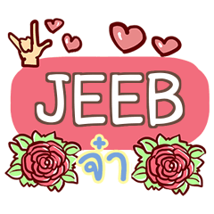 JEEB what's up e