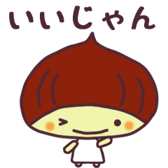 kuribouya49