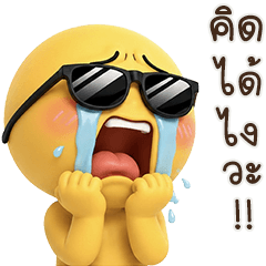 Yellow Egg .15