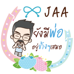 JAA happy father e