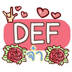 DEF what's up e