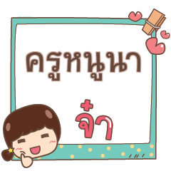 KRUNUNA jaa V.1