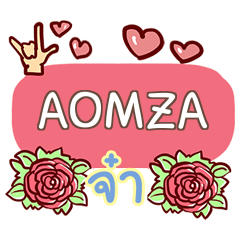 AOMZA what's up e