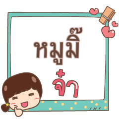MOOMI jaa V.1
