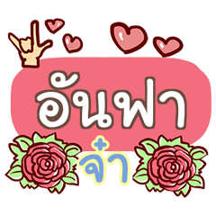 UNFA what's up