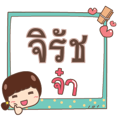 JIRUCH jaa V.1