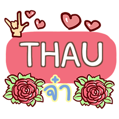 THAU what's up e