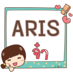 ARIS jaa V.1 e