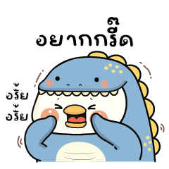 Goose Gooddy V.28 : Want to Scream!