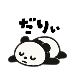 tengumusume_20260605111132