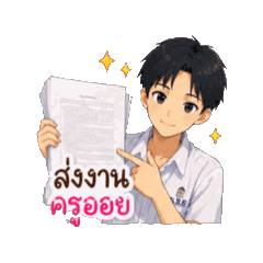 Aekkarin_20260612144127
