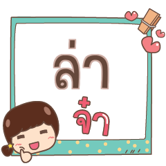 LA3 jaa V.1