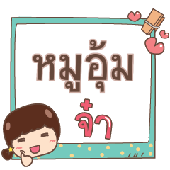 MOOOUM jaa V.1